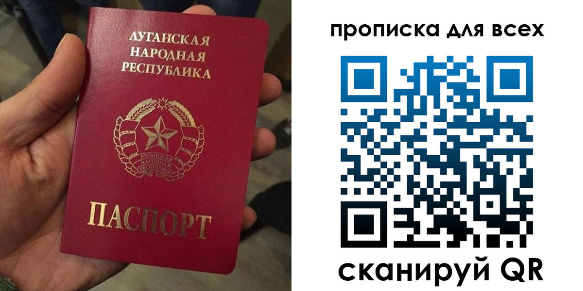 пропишу в квартире в Алтайском крае